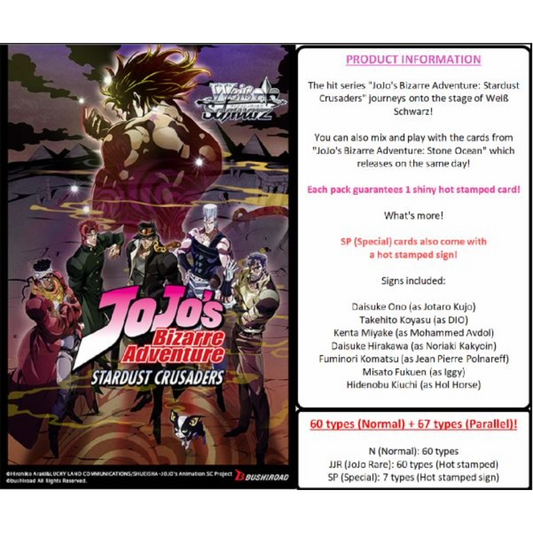 Jojo's Bizarre Adventure: Stardust Crusaders Premium Booster Box